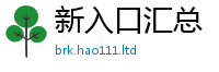 2025最新正版挂牌资料经管家婆中特王中王